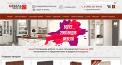 Desktop Screenshot of mebel-prosto.com
